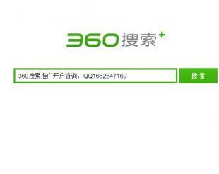 360推廣開(kāi)戶(hù) 深圳市力瑪網(wǎng)絡(luò)科技攜手世界工廠網(wǎng)，打造精準(zhǔn)網(wǎng)絡(luò)科技推廣服務(wù)
