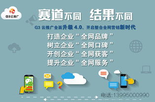 寧夏網絡營銷推廣優選指南 規模與性價比兼備的服務商揭秘